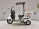 Фото Honda GYRO CANOPY 2013 с японского аукциона