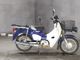 Фото Honda SUPER CUB50 с японского аукциона