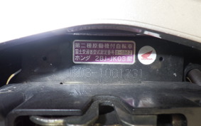 HONDA DIO 110 JK03