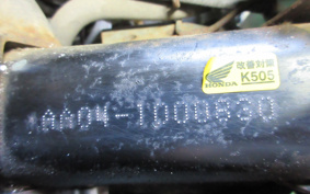 HONDA SUPER CUB50 AA04