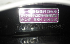 HONDA DIO 110 Lite JK46