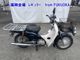 Фото Honda C50ﾌﾟﾛ с японского аукциона