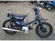 Фото Honda SUPER CUB90 с японского аукциона