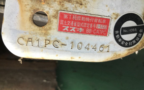 SUZUKI LETS2 CA1PC