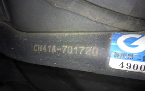 SUZUKI SKYWAVE 200 (Burgman 200)