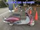 Фото Honda SHADOW 50 с японского аукциона