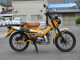 Фото Honda CT125 HUNTER CUB 2023 с японского аукциона