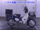 Фото Other C50-3 с японского аукциона