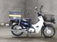 Фото Honda SUPER CUB50 с японского аукциона