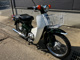 Фото Honda SUPER CUB90 с японского аукциона