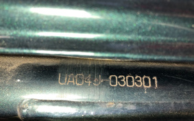 YAMAHA MATE50D UA04J
