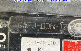 YAMAHA MAXAM 250