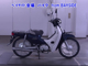 Фото Honda C50-2 с японского аукциона
