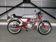 Фото Honda DREAM 50 с японского аукциона