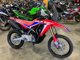 Фото Honda CRF250 RALLY с японского аукциона