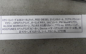 HARLEY FLHX 1690 2013