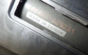 YAMAHA GEAR Gen.2 UA08J