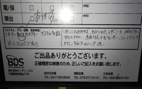 TRIUMPH BONNEVILLE BOBBER 2017