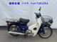 Фото Honda C50 с японского аукциона