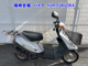 Фото Yamaha JOG-1 с японского аукциона