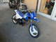Фото Yamaha PW50 с японского аукциона