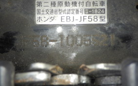 HONDA DIO 110 JF58