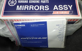 YAMAHA CYGNUSｸﾞﾘﾌｧｽ SEJ4J