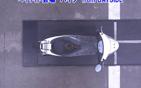 HONDA DIO