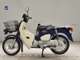 Фото Honda C50 SUPER CUB 1999 с японского аукциона