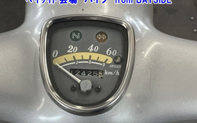 HONDA LITTLE CUB