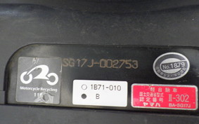 YAMAHA MAXAM 250 SG17J