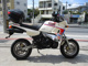 Фото Yamaha TDR80 с японского аукциона
