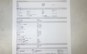 YAMAHA N-MAX 2014 SED6J