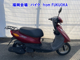 Фото Yamaha JOG-5 с японского аукциона