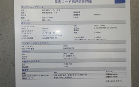 HONDA PCX 125 JK05