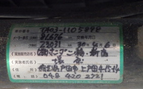 HONDA GYRO CANOPY 2000 TA03