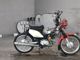 Фото Honda CROSS CUB110 2015 с японского аукциона