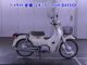 Фото Honda C50-3 2018 с японского аукциона
