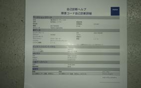 HONDA C125 SUPER CUB 1995 JA58
