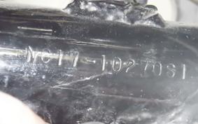 HONDA CBR400F Endurance 1984 NC17