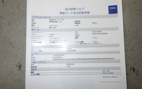HONDA 400X 2020 NC56